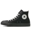 Chuck Taylor All Star React 2.0 EY High „Black”