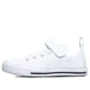 Chuck Taylor All Star Superplay „Alb”