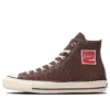 Chuck Taylor All Star US Coca-Cola UF „Brown”