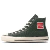Chuck Taylor All Star US Coca-Cola UF „Verde”