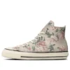 Chuck Taylor All Star Us Flower HI „Tan White”