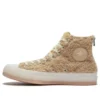 CLOT x Chuck 70 Hi „Ice Cold”