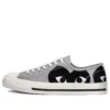 Converse x COMME des GARCONS PLAY Jack Purcell „Drizzle Black” Converse x COMME des GARCONS PLAY Jack Purcell „Drizzle Black”