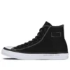 Converse x Fragment Design Chuck Taylor All Star 2 Hi „Negru” Converse x Fragment Design Chuck Taylor All Star 2 Hi „Negru”