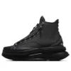 Converse x Kelly Oubre Jr. Run Star Legacy CX High Top Thunder „Chase The Drip”