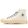 Converse x nanamica Chuck Taylor All Star R GORE-TEX HI „White”