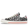 Chuck Taylor All Star Slip OX „Nissin Cup Noodle Black”