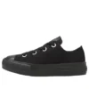Converse x Oshi no Ko Chuck Taylor All Star Light PLTS Bigeyelets OX „Memcho”