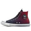 Converse x Transformers Chuck Taylor All Star „Autobots”