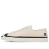 Dover Street Market x Jack Purcell „Alb”