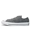 Fragment Design x Chuck 70 Low „Tuxedo Grey”
