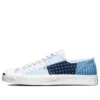 Jack Purcell Albastru/Alb