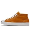 Jack Purcell Galben