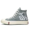 Kith x Coca-Cola x Chuck 70 Hi „Friends & Family” Kith x Coca-Cola x Chuck 70 Hi „Friends & Family”
