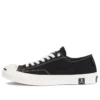 Mastermind Japan x Converse Addict Jack Purcell „Black White”