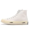 Offspring x Chuck 70 High „Community” Offspring x Chuck 70 High „Community”