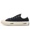 Offspring x Chuck 70 Low „Community” Offspring x Chuck 70 Low „Community”