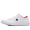 One Star Alb/Negru