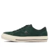 One Star Fabricat în Japonia „Suede Green”