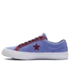 One Star Low „Deep Periwinkle Rhododenron”