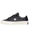 One Star OX „Black Egret”