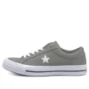 One Star Verde/Alb