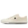 One Star Vintage Fabricat în Japonia „Canvas White”