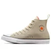 Pantofi Chuck Taylor All Star „Beige Orange”
