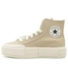 Pantofi Chuck Taylor All Star Cruise „Nutty Granola”