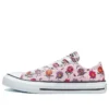 Pantofi din pânză Chuck Taylor All Star K „Roz-violet multicolor”