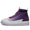 Paria /FARZANEH x Pro Leather X2 Tech High „Grape Royal”