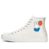 POP Trading Company x Jack Purcell Pro High „Miffy – Egret”