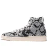 Pro Leather Mid „Snakequins”