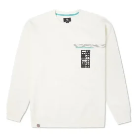 Pulover cu guler rotund și căptușeală din fleece, cu buzunar la piept, din seria Converse New Year pentru bărbați, alb lapte Pulover cu guler rotund și căptușeală din fleece, cu buzunar la piept, din seria Converse New Year pentru bărbați, alb lapte