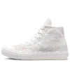 Renew Chuck 70 Hi „Redux Scrap”