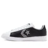 Rivals Pro Leather „White Black”
