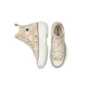 Run Star Hike High „Summer Spirit – Sesame”