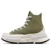 Run Star Legacy CX High „Utility”