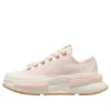 Run Star Legacy CX „Pink White”