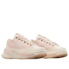 Run Star Legacy CX „Pink White”