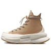 Run Star Legacy CX Platform „Brown”