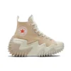 Run Star Motion High „Light Twine”