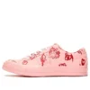 Shrimps x One Star Low „Powder Pink”