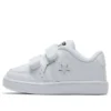 Star Court 2V „Alb”