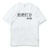 Tricou cu mânecă scurtă și imprimeu, mărimi asiatice „Alb”