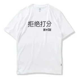 Tricou cu mânecă scurtă și imprimeu, mărimi asiatice „Alb”