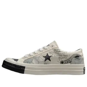 Tyler, The Creator x Foot Locker x One Star „Artist Series”
