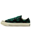 Unleash Peace Chuck 1970s „Black Green”