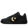 Weapon Low „Foot Locker 50th Anniversary”